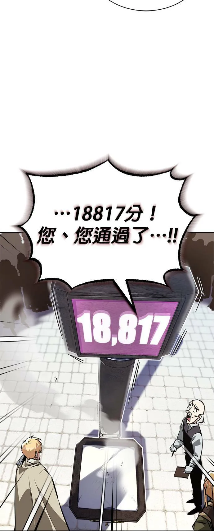 第59话 第30页