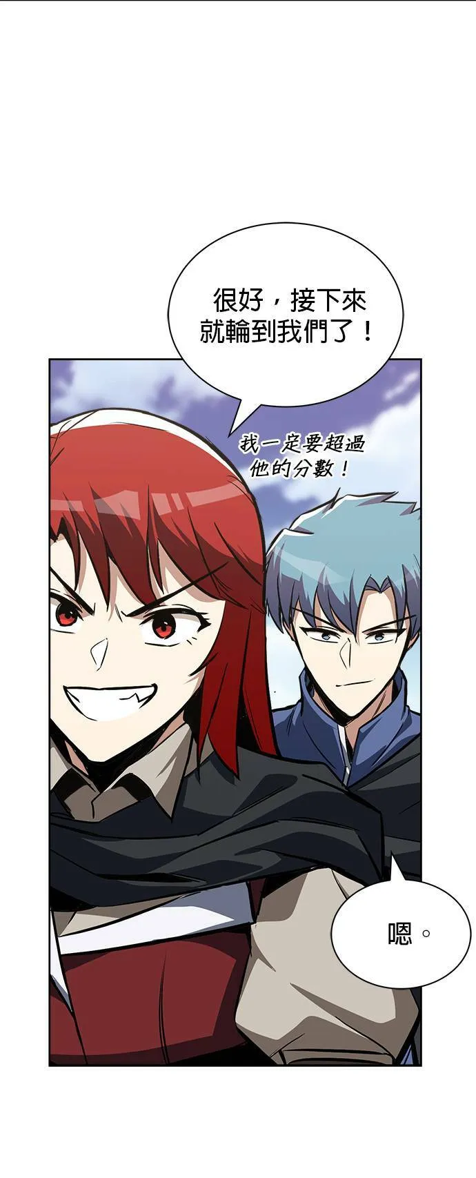 第59话 第31页