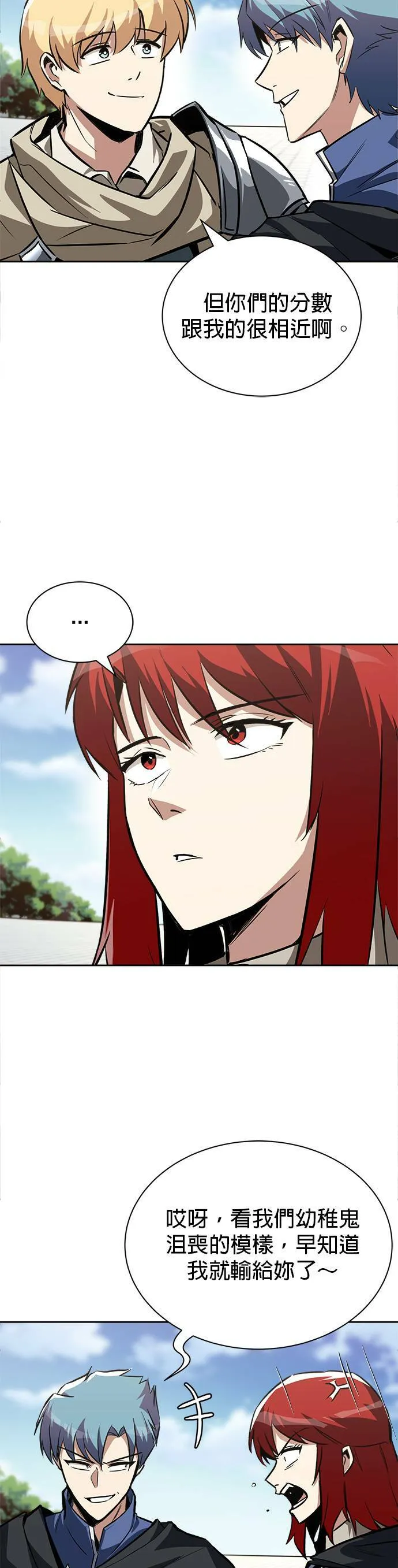 第59话 第34页