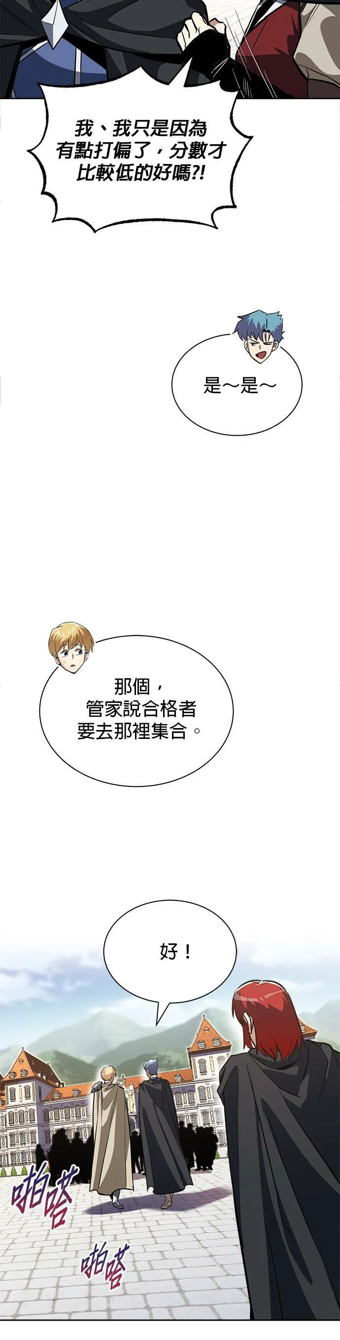 第59话 第35页