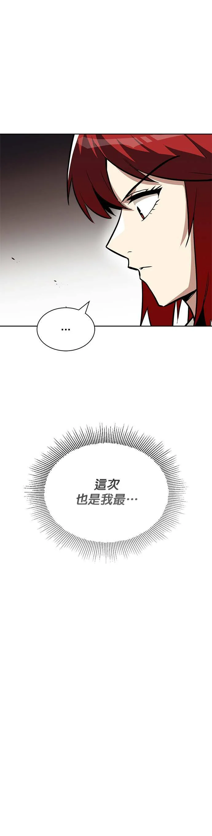 第59话 第36页