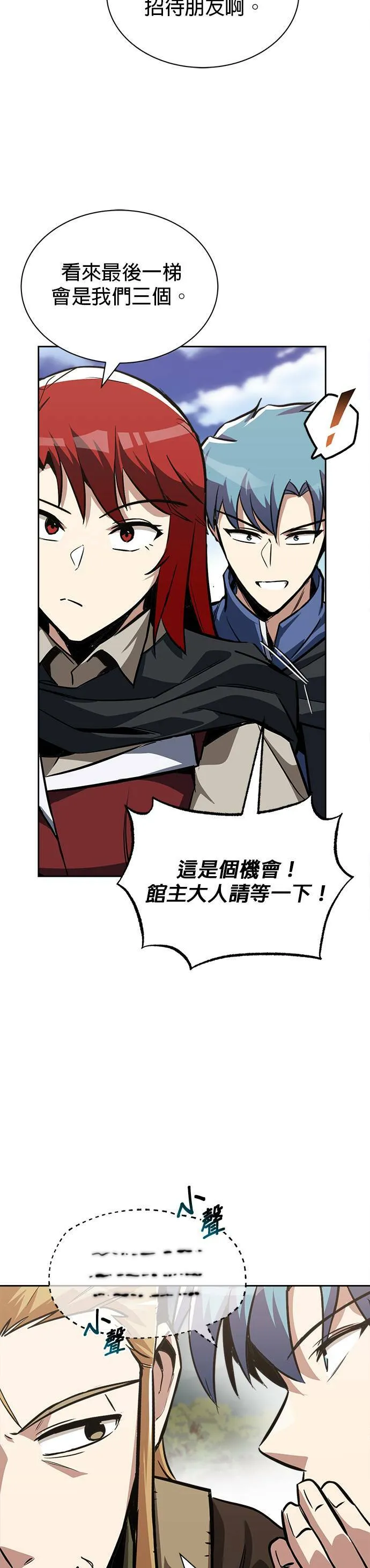 第59话 第39页