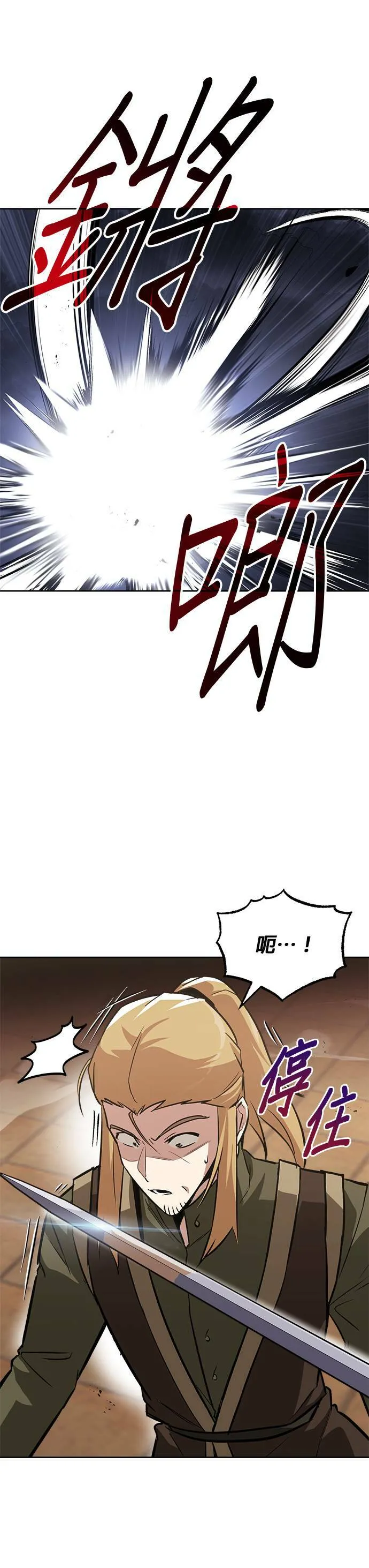 第59话 第41页