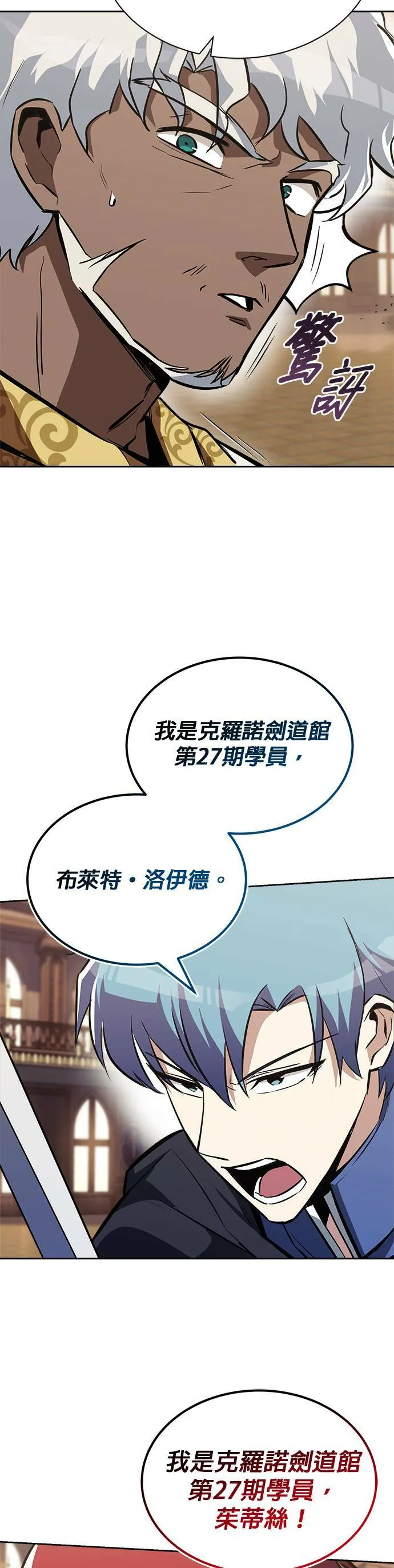 第59话 第49页