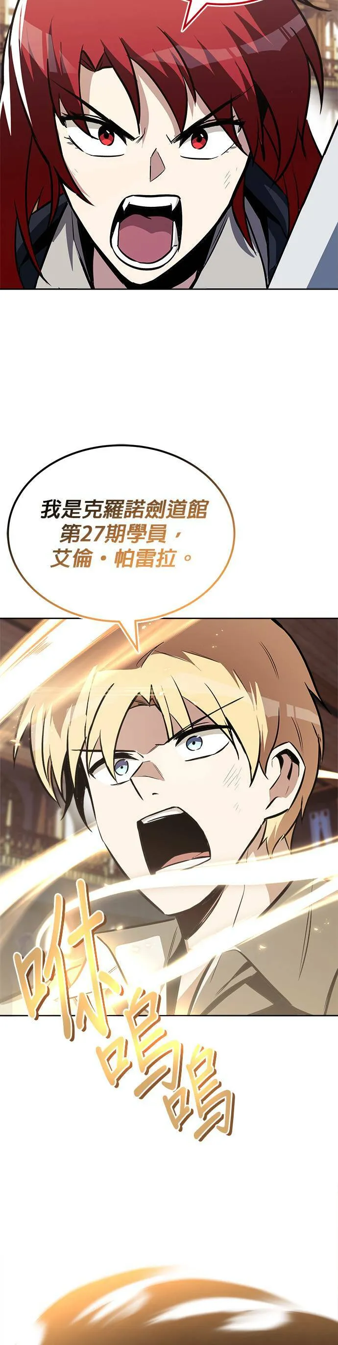 第59话 第50页