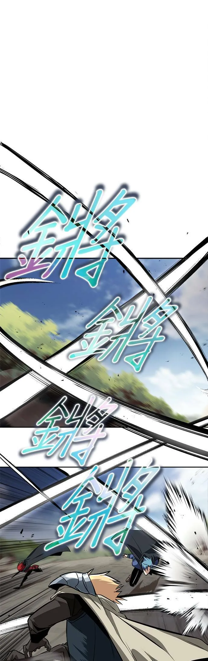 第57话 第1页