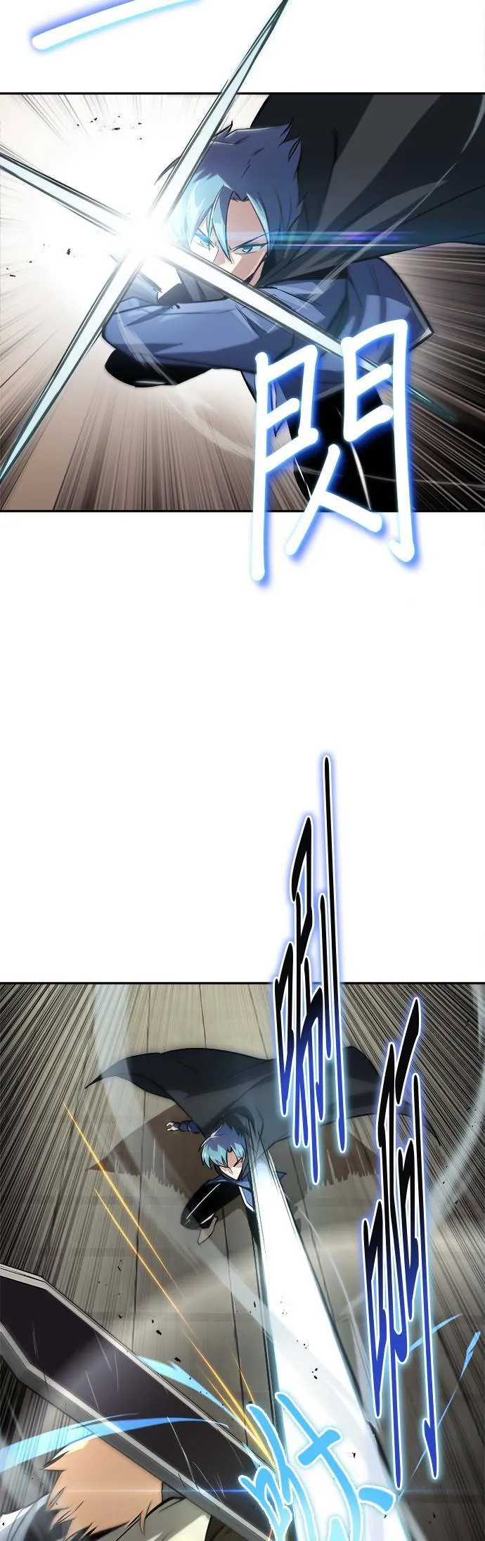 第57话 第3页