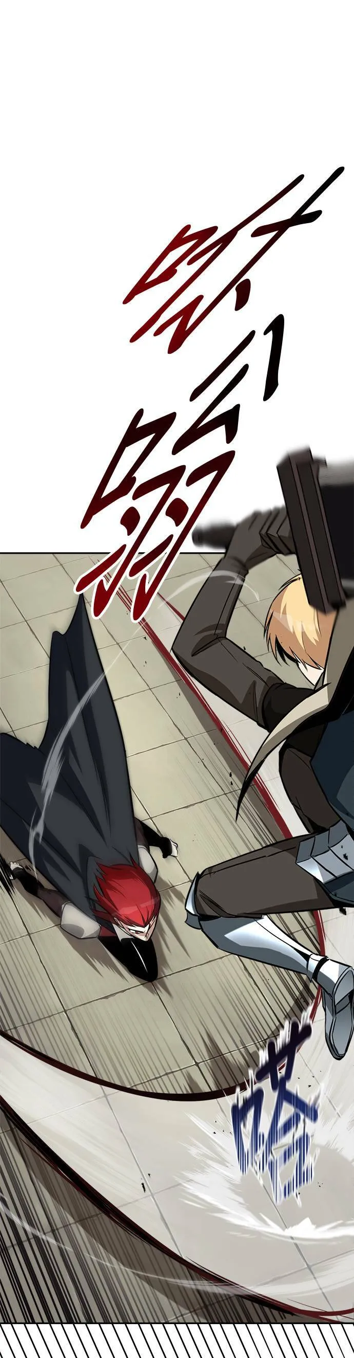 第57话 第7页