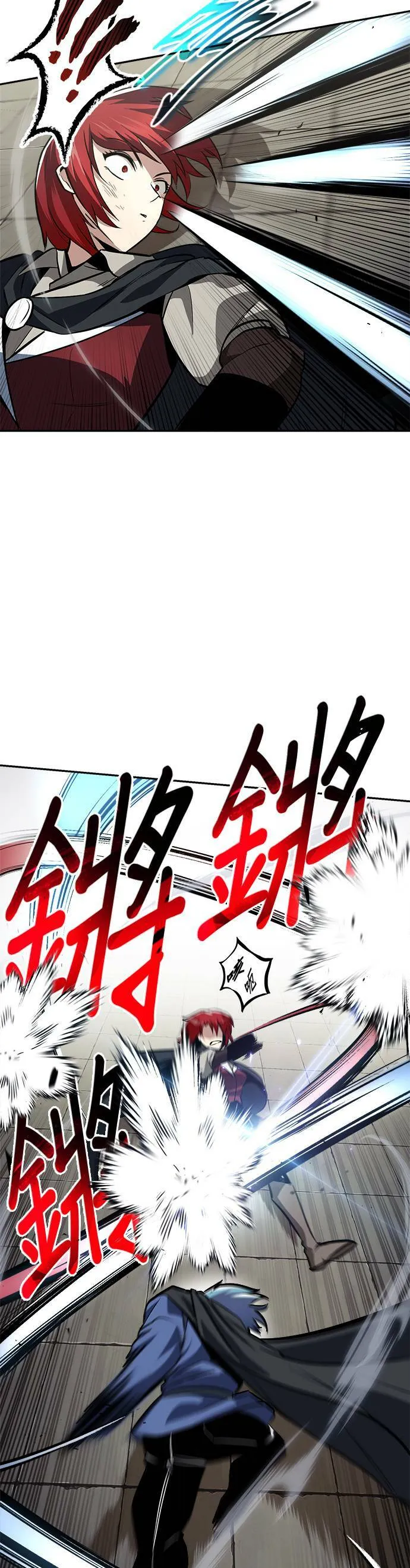 第57话 第9页