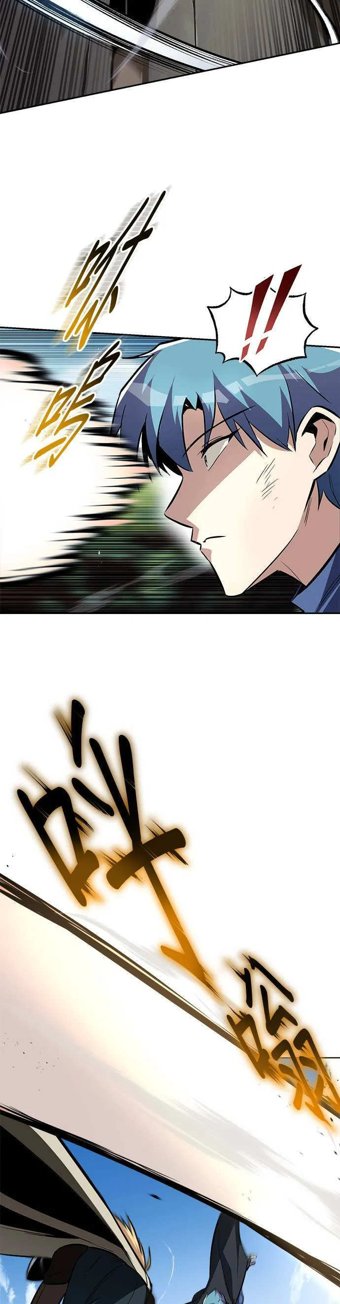 第57话 第10页