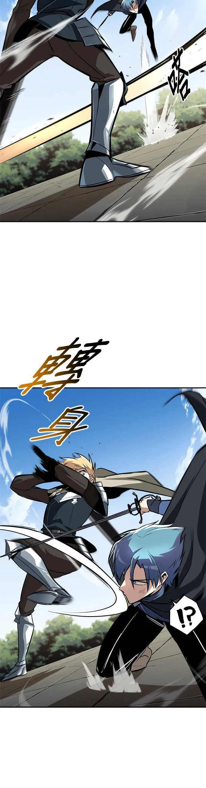 第57话 第11页