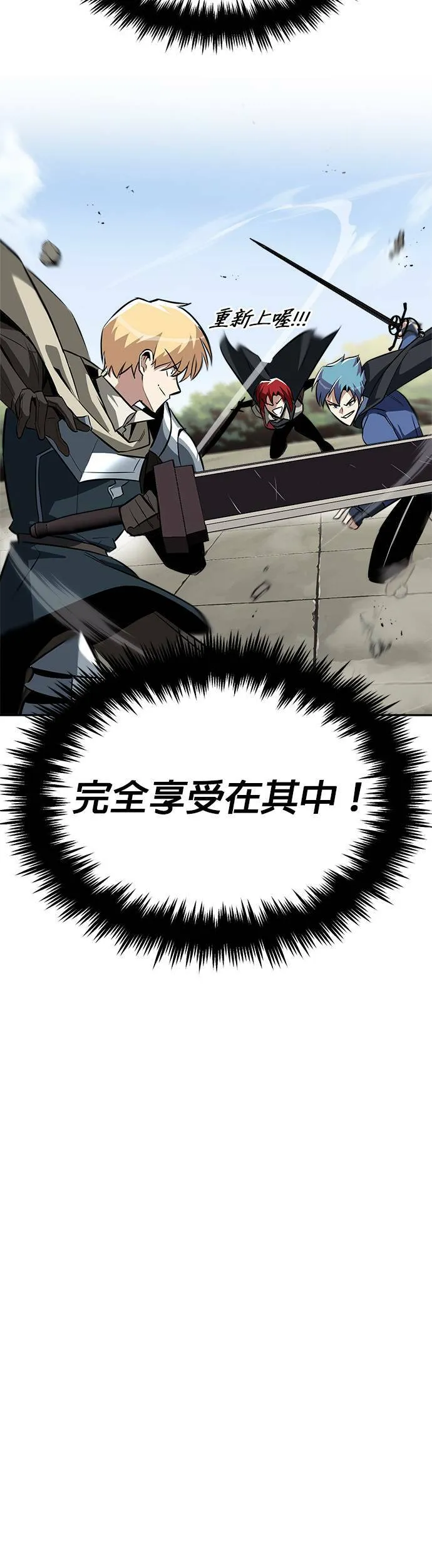 第57话 第14页