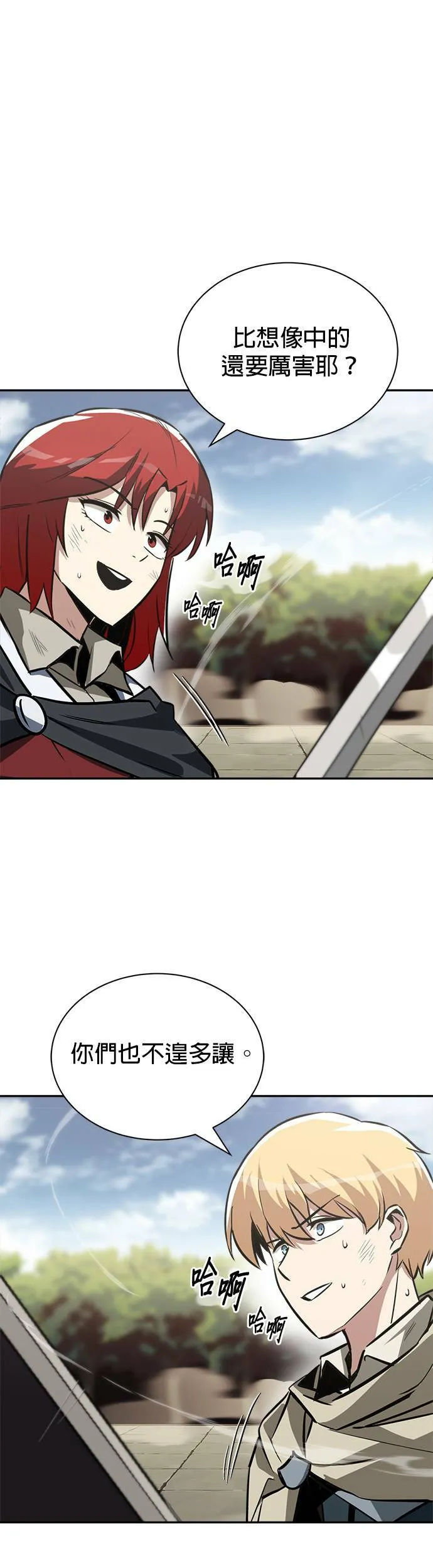 第57话 第15页