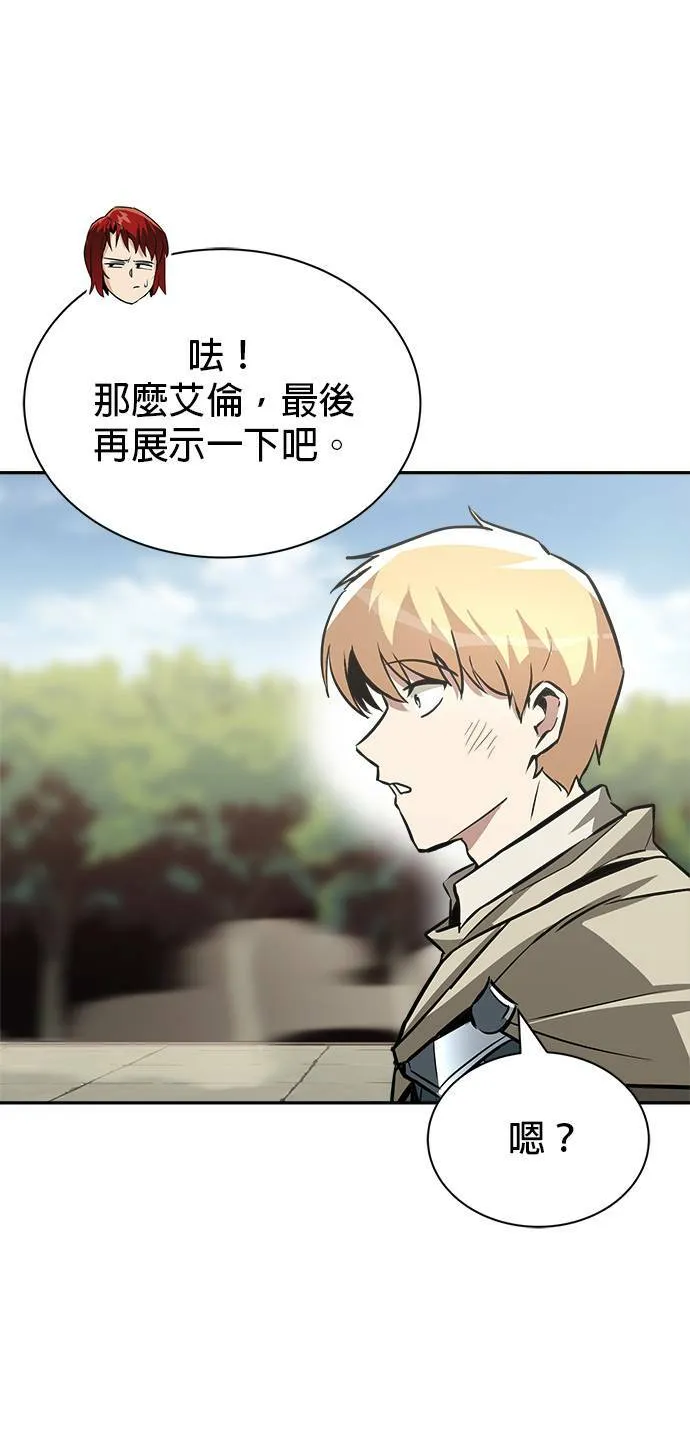 第57话 第17页