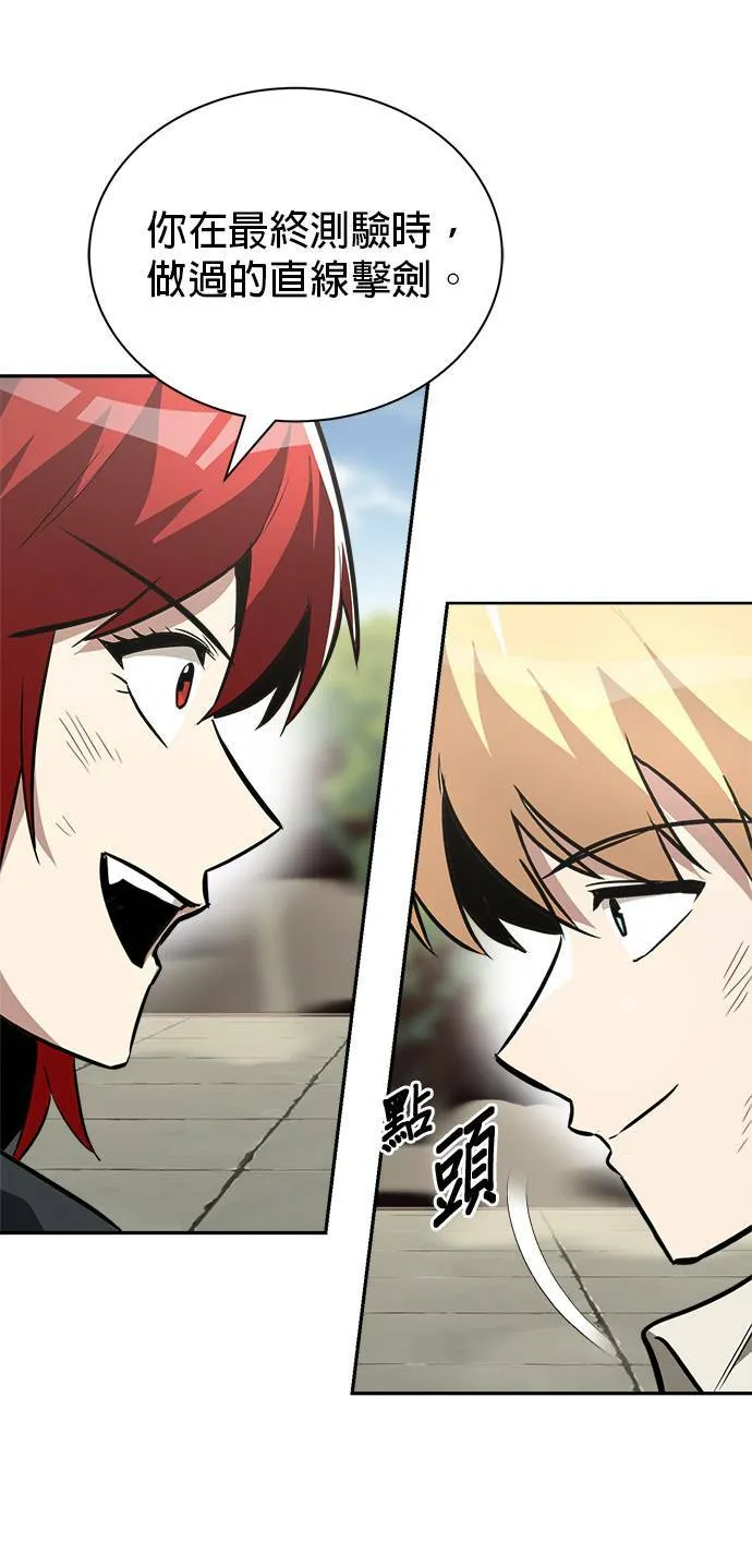 第57话 第18页