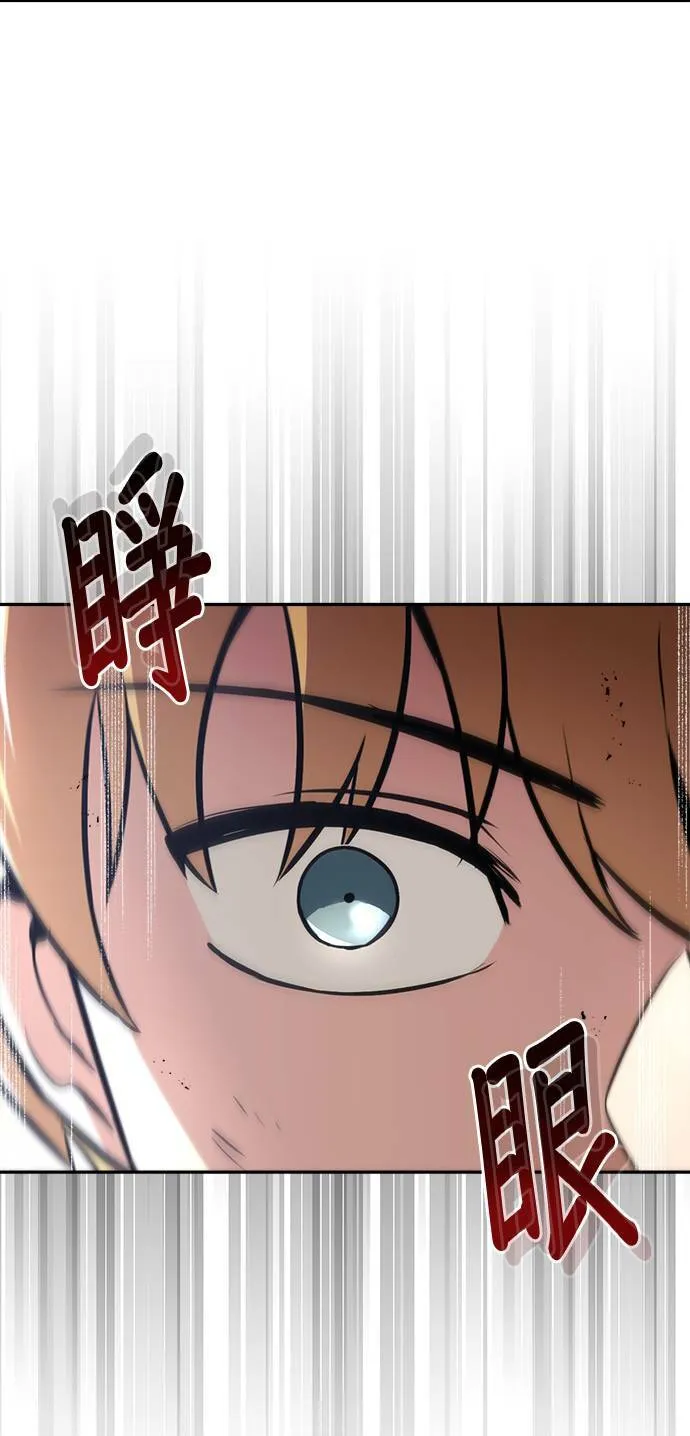 第57话 第20页