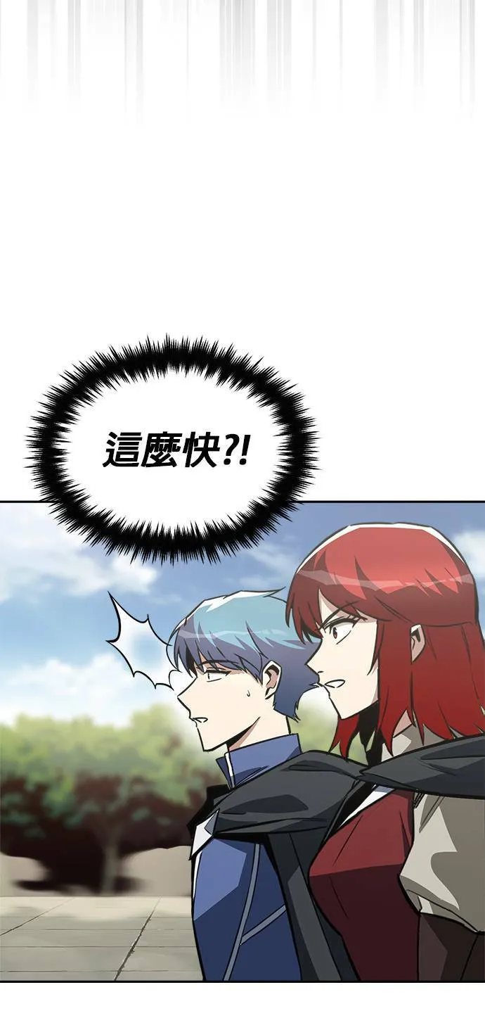 第57话 第21页
