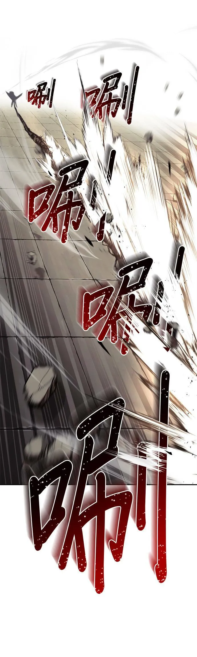 第57话 第22页