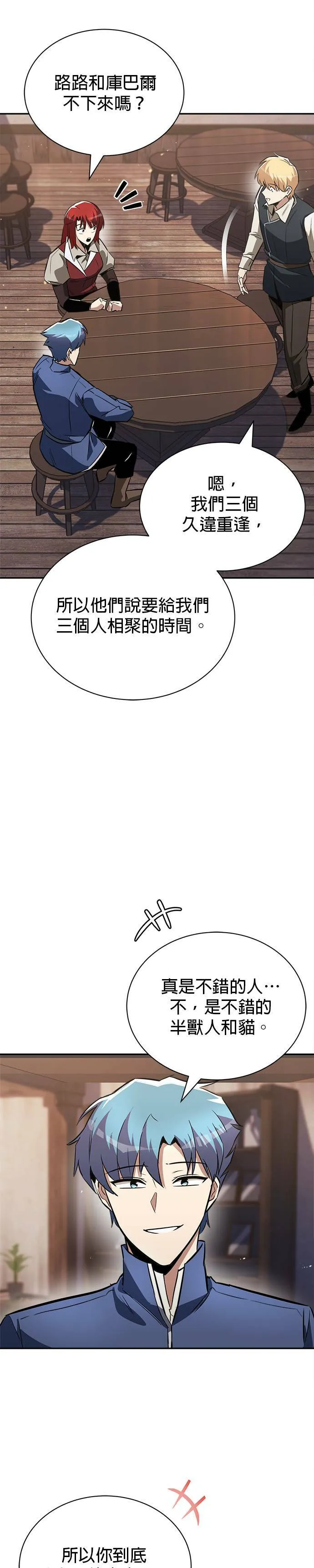 第57话 第34页