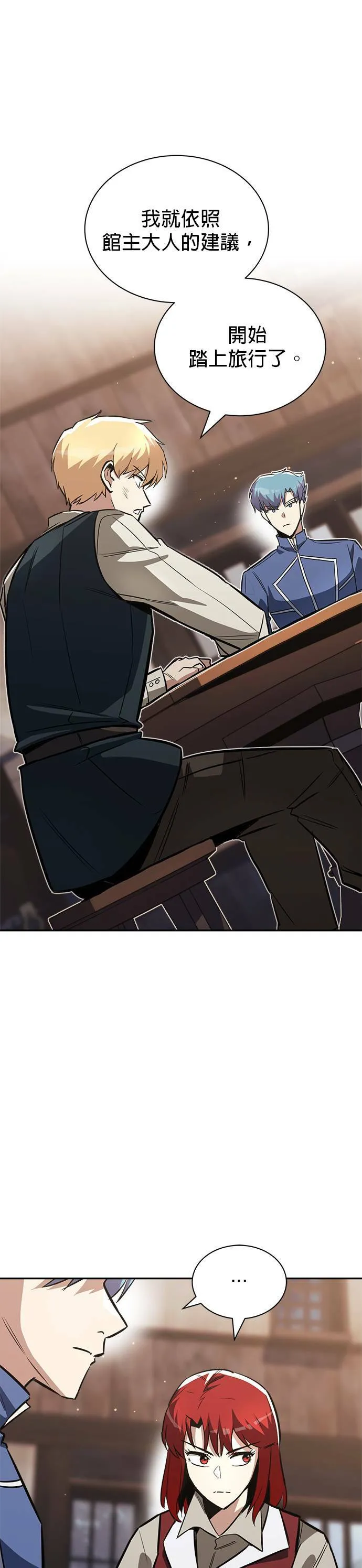 第57话 第37页