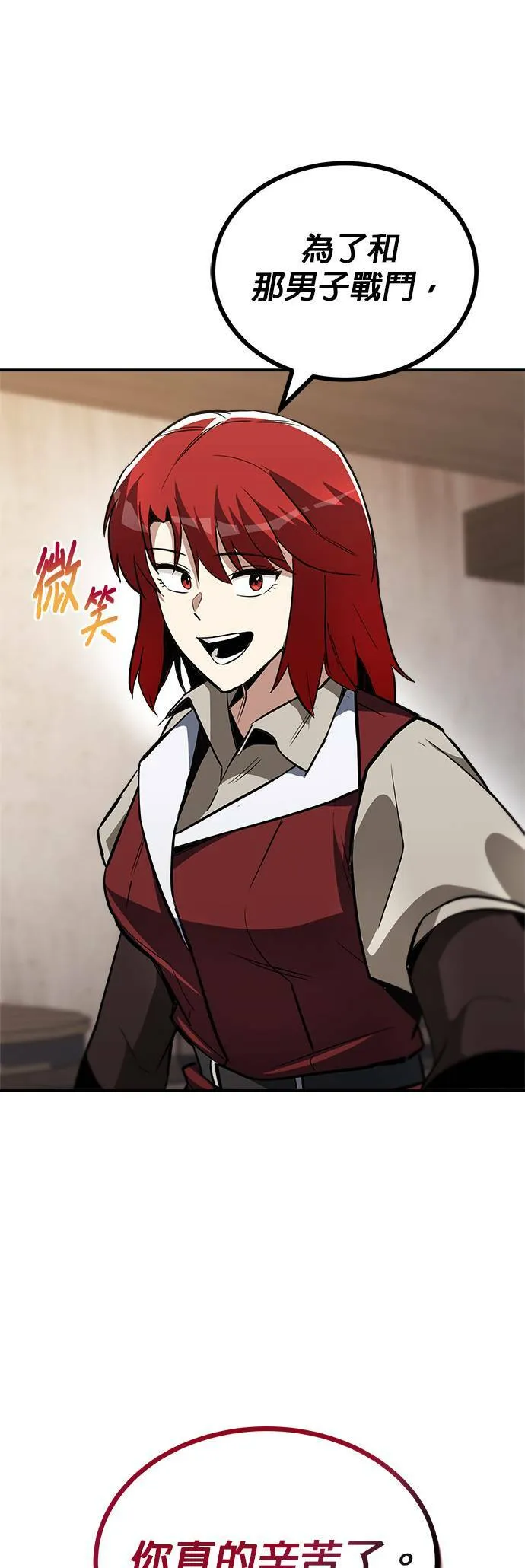 第57话 第42页