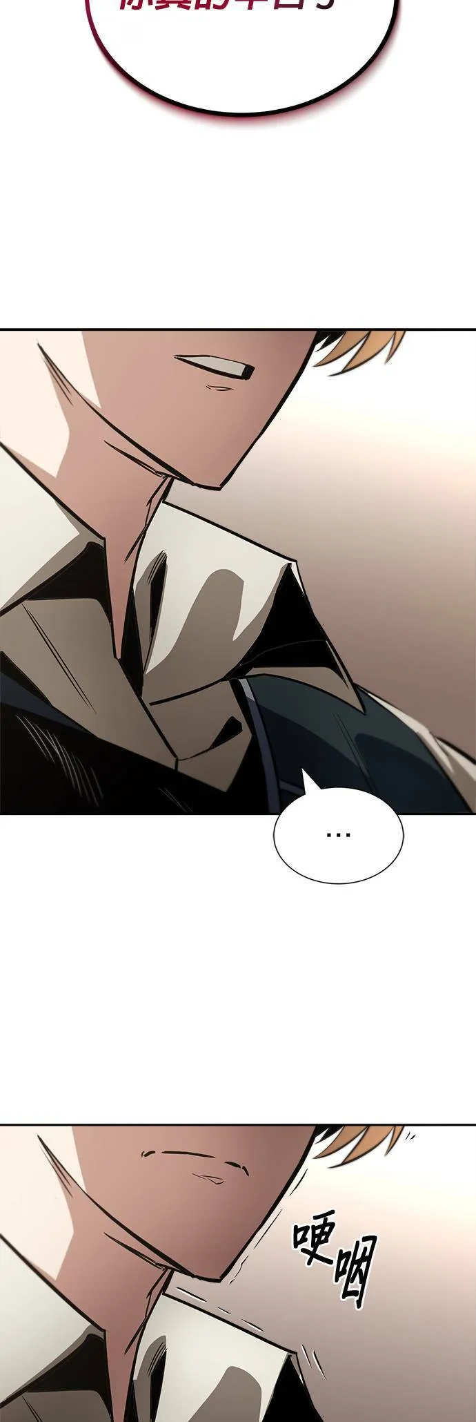 第57话 第43页