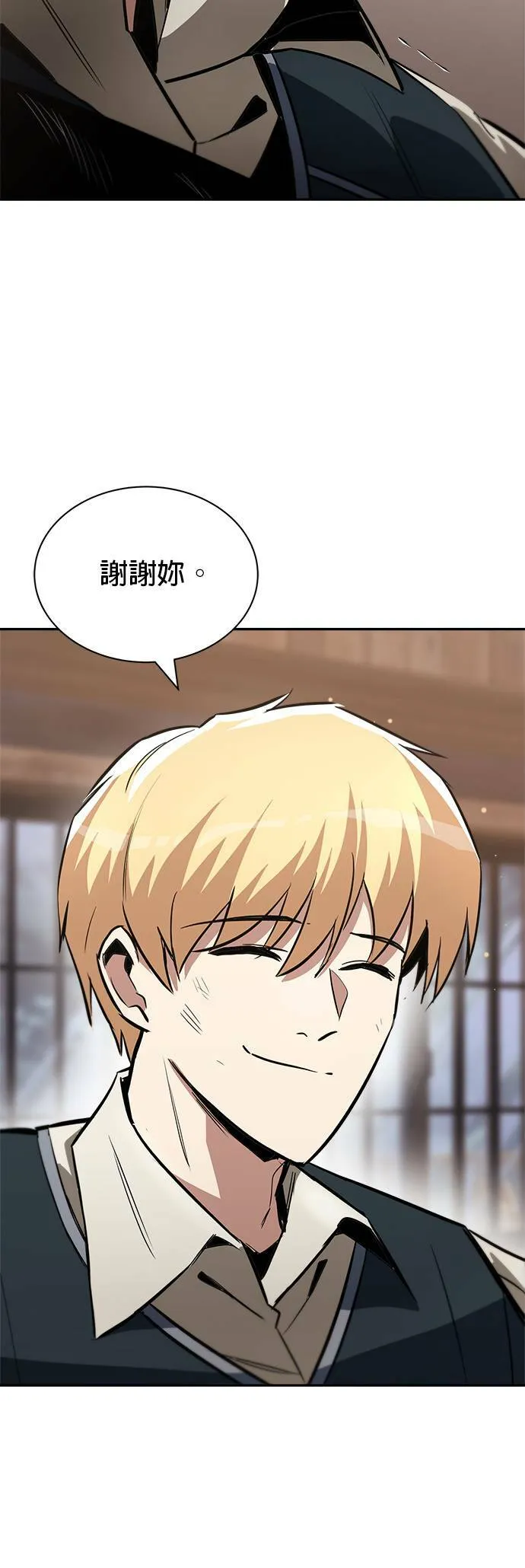 第57话 第44页