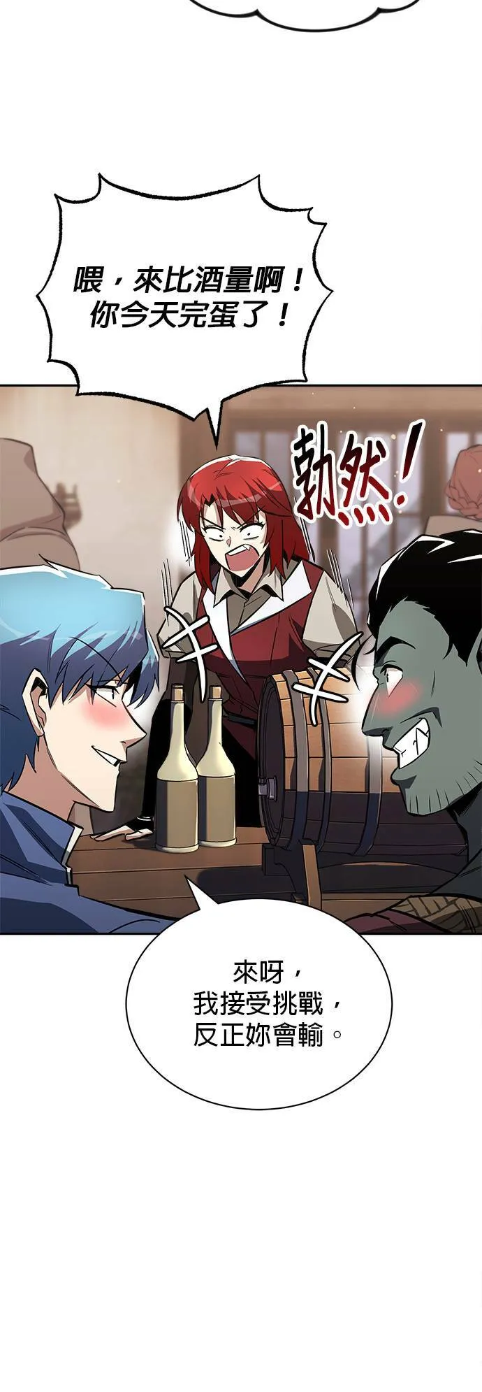 第57话 第50页