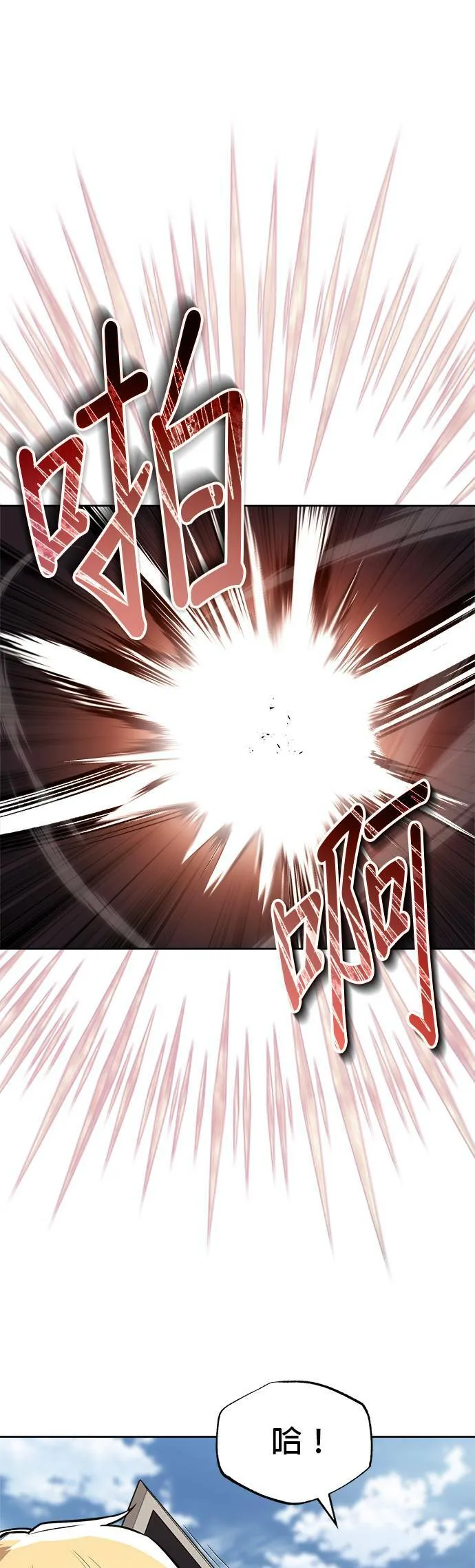 第58话 第10页