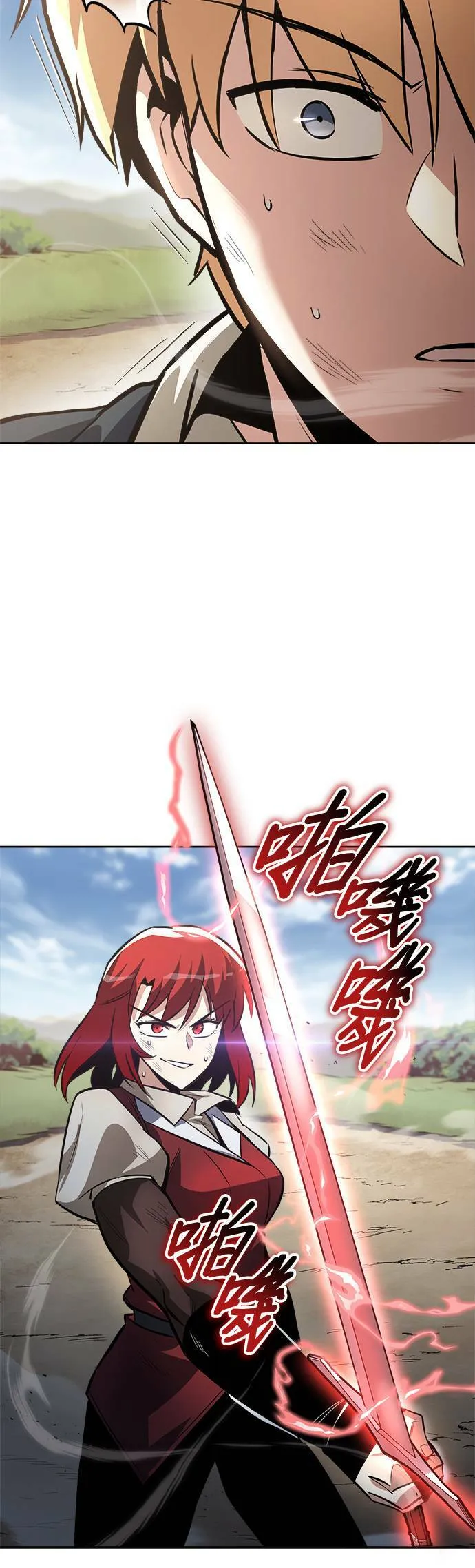 第58话 第12页