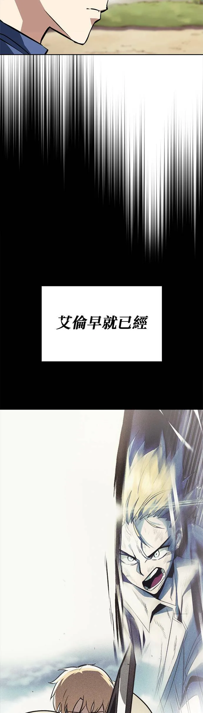 第58话 第16页