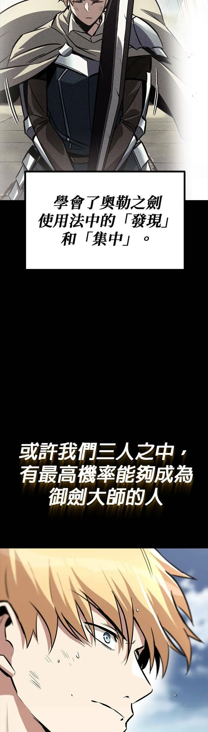第58话 第17页