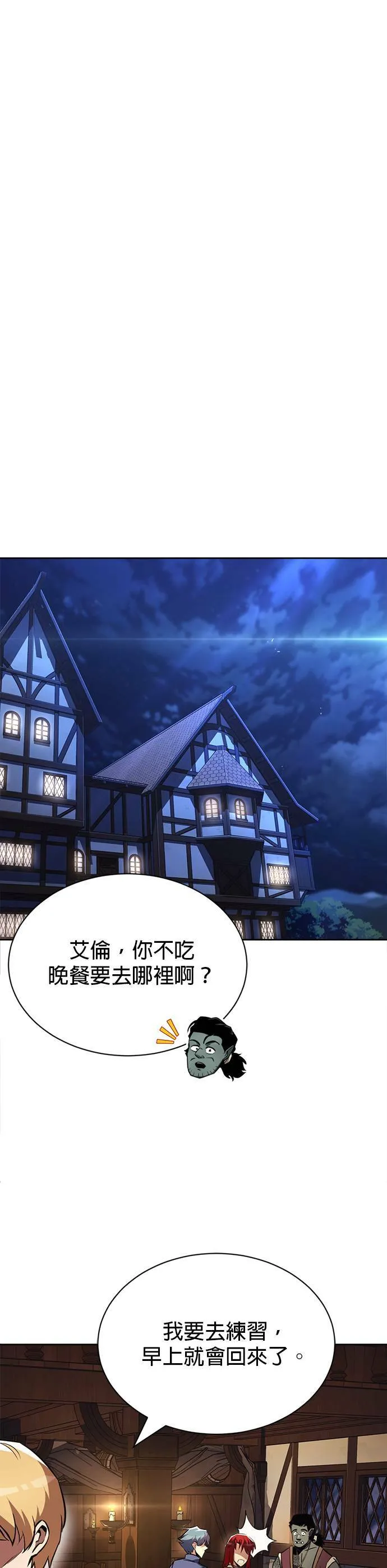 第58话 第25页