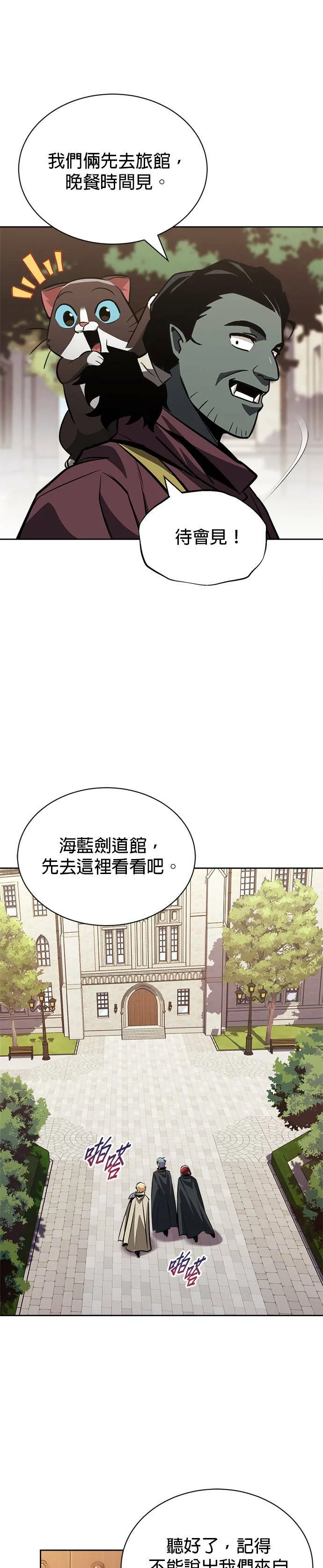 第58话 第48页