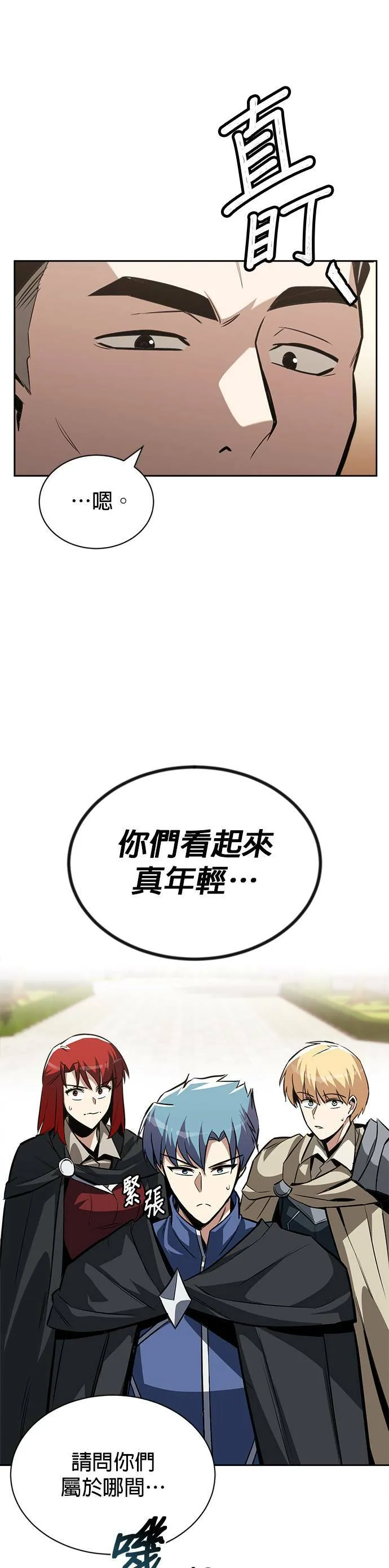 第58话 第50页