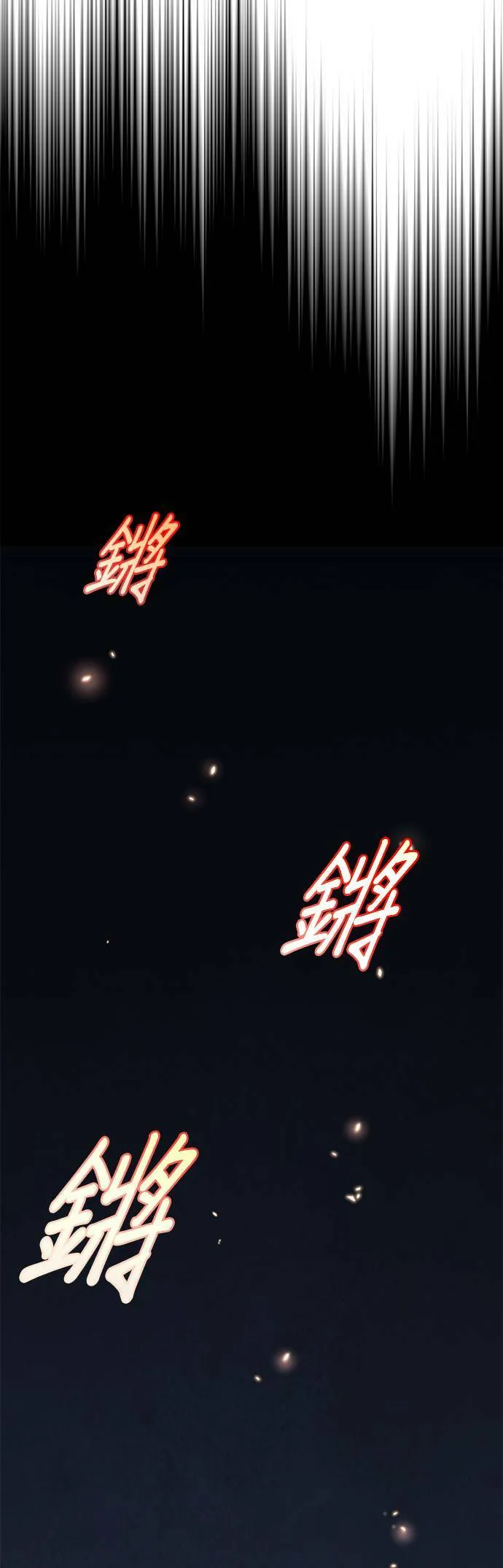 第56话 第4页