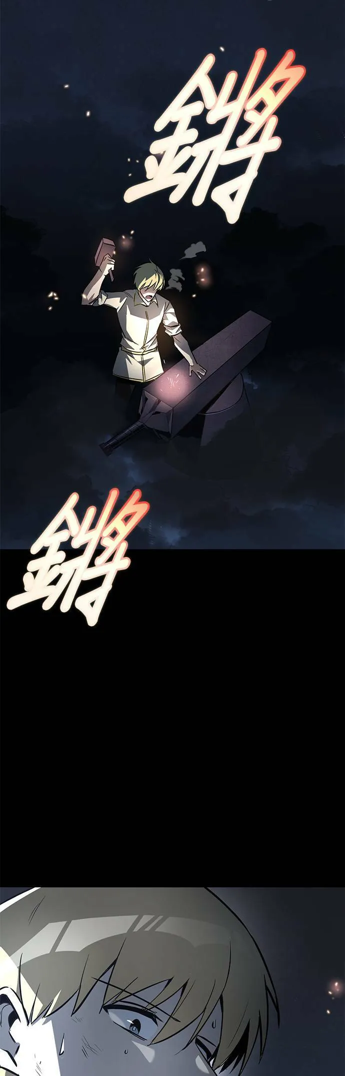 第56话 第5页