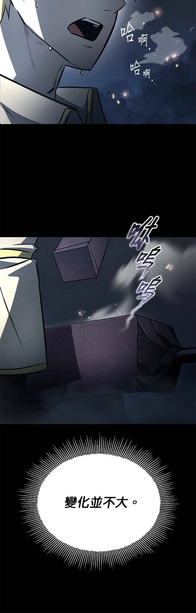 第56话 第6页