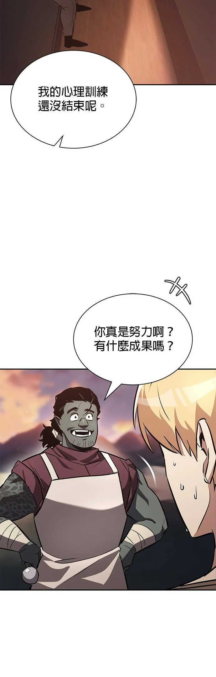 第56话 第12页
