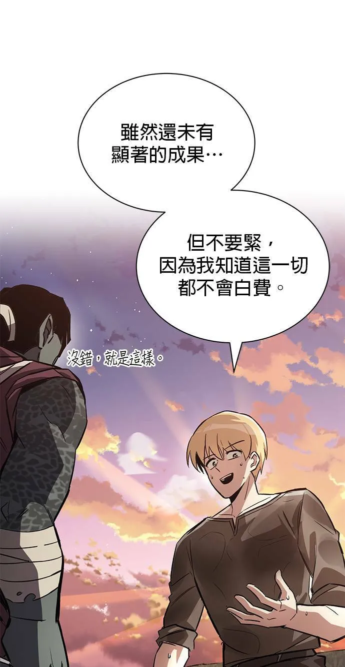 第56话 第13页