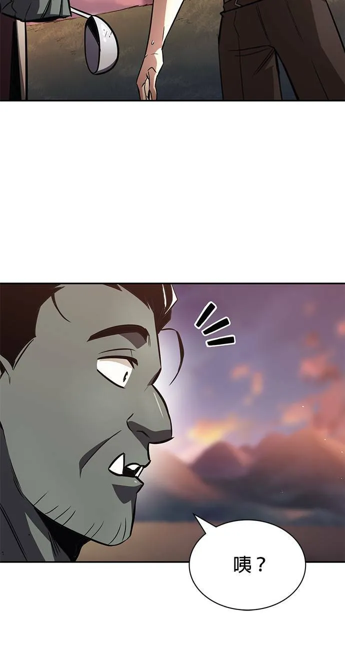 第56话 第14页