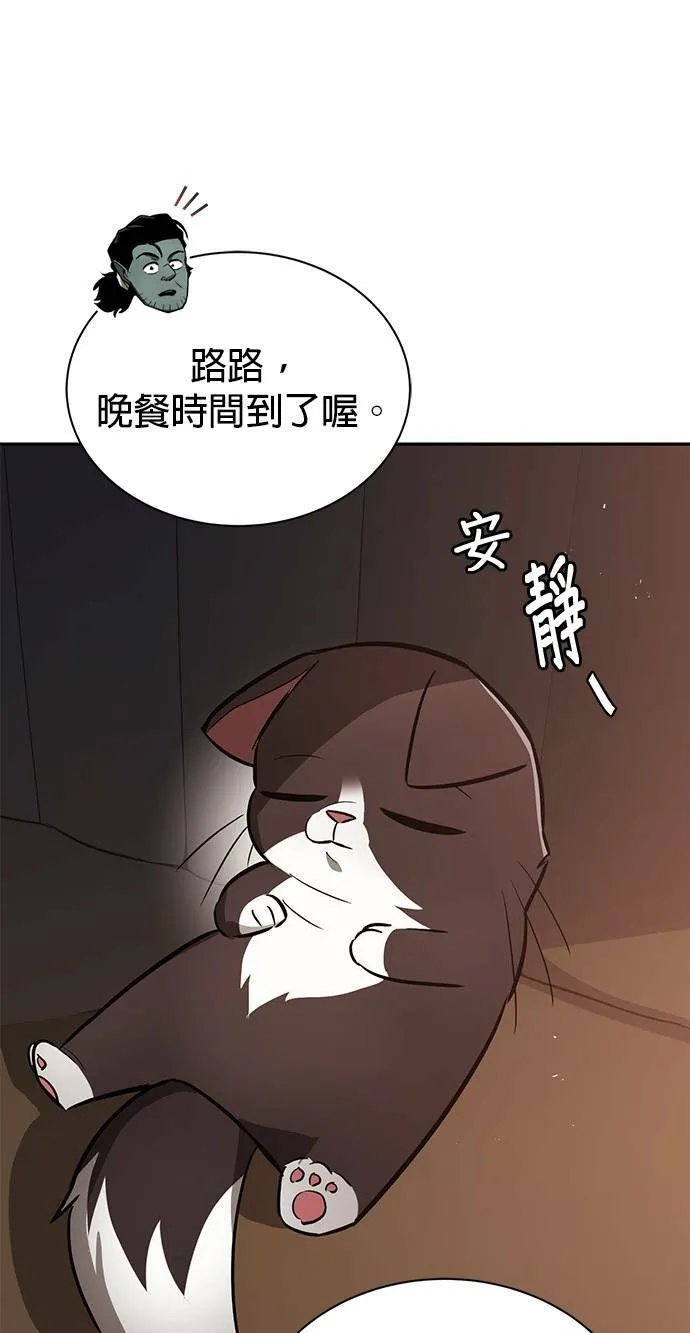 第56话 第15页
