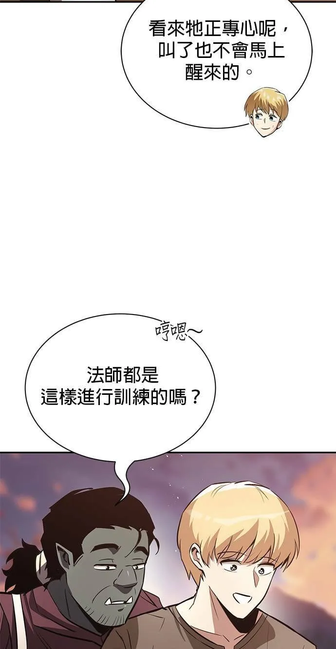 第56话 第16页