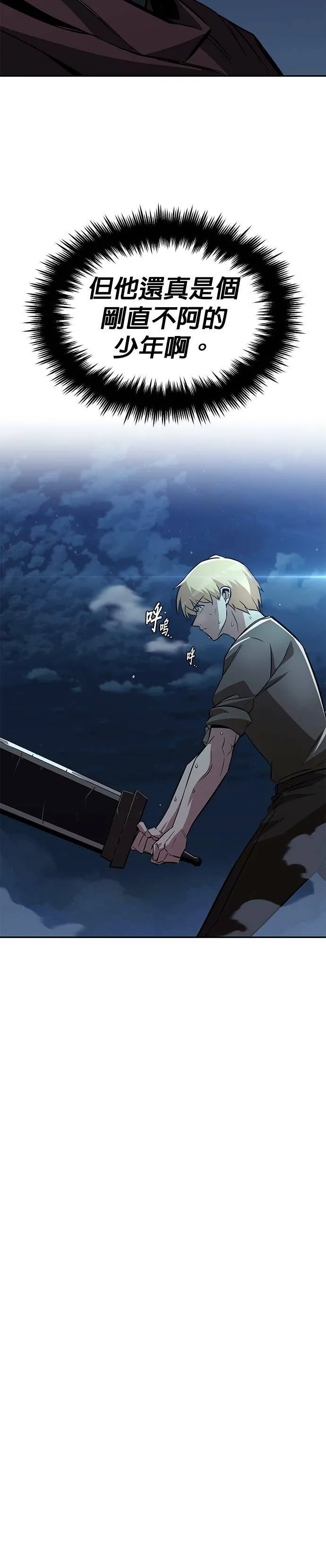 第56话 第22页