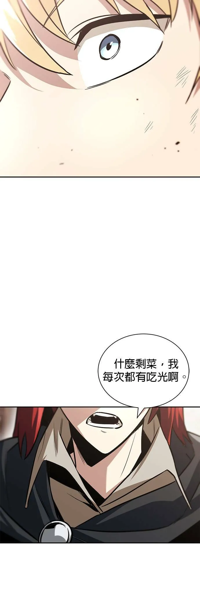 第56话 第27页
