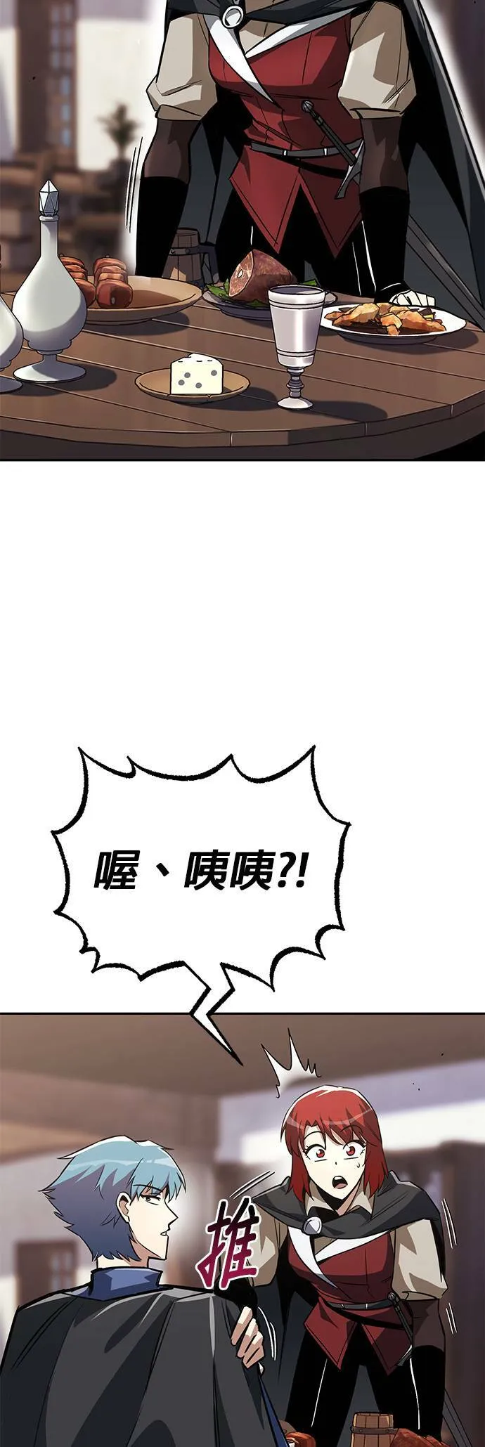 第56话 第29页