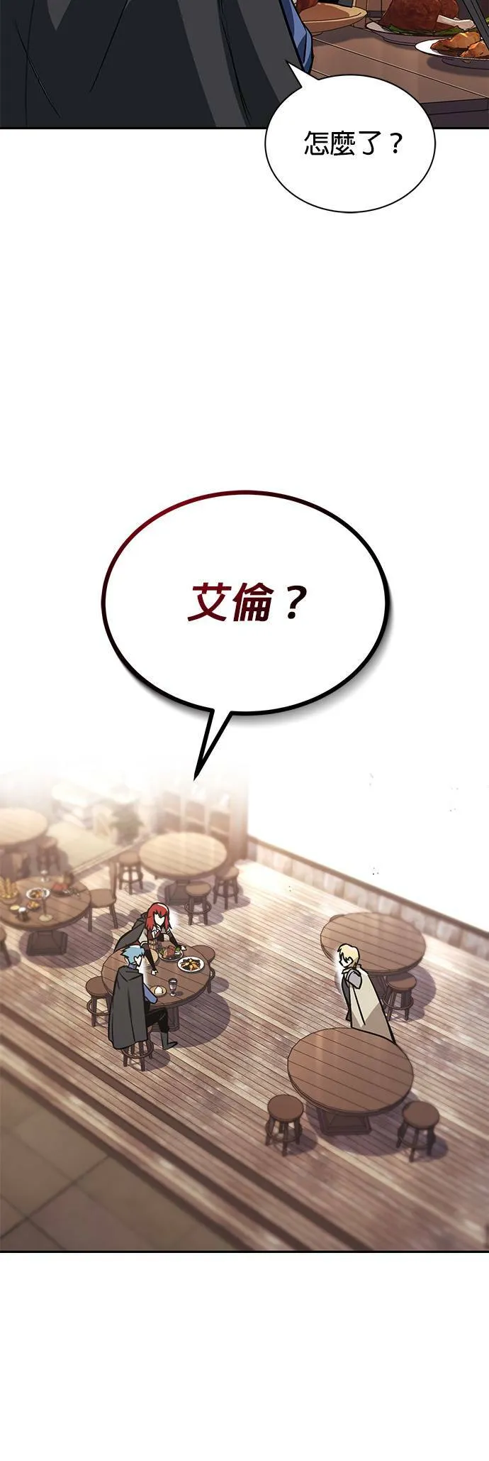 第56话 第30页