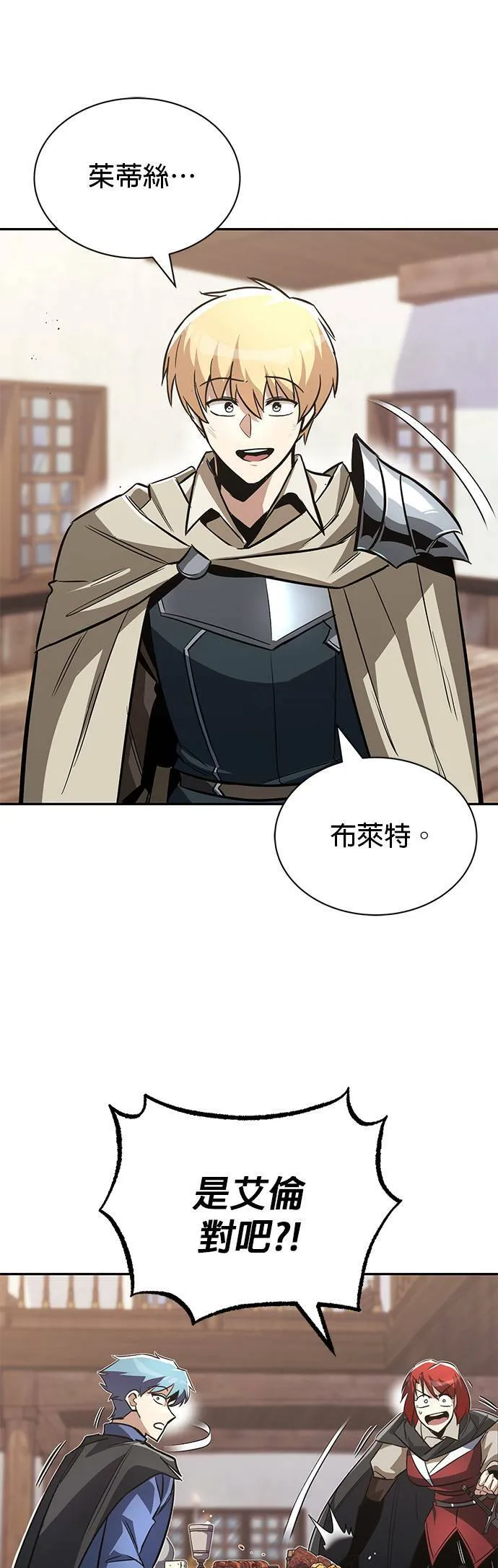 第56话 第31页