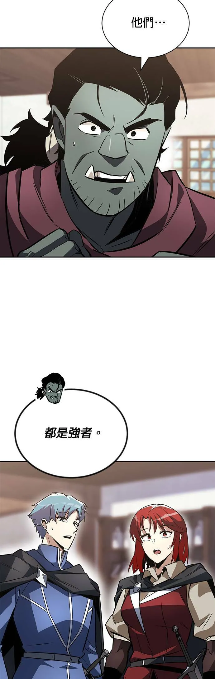 第56话 第34页