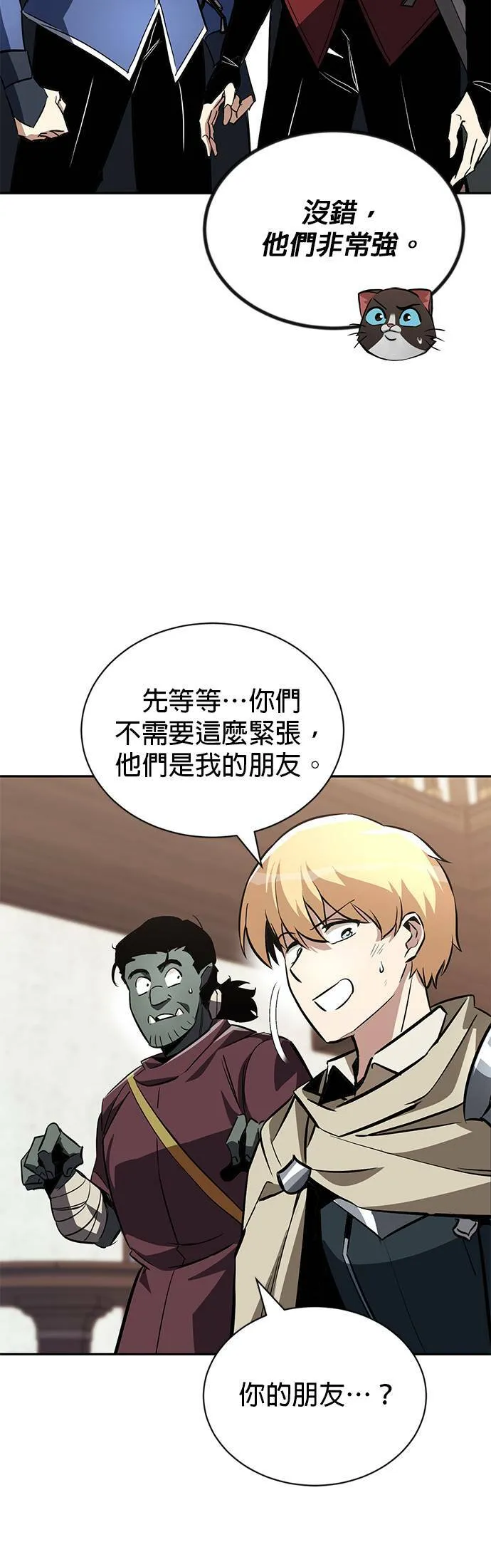 第56话 第35页